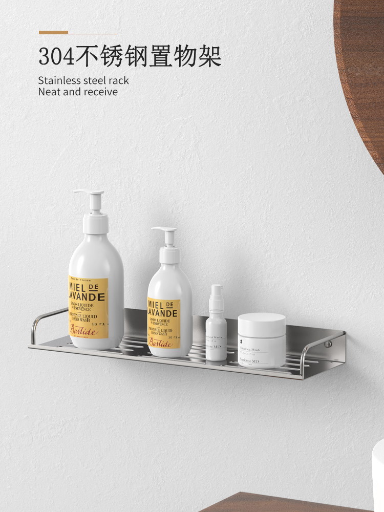 Kitchen stainless steel shelf 304 wall-mounted non-perforated condiment seasoning soy sauce storage shelf shake sound