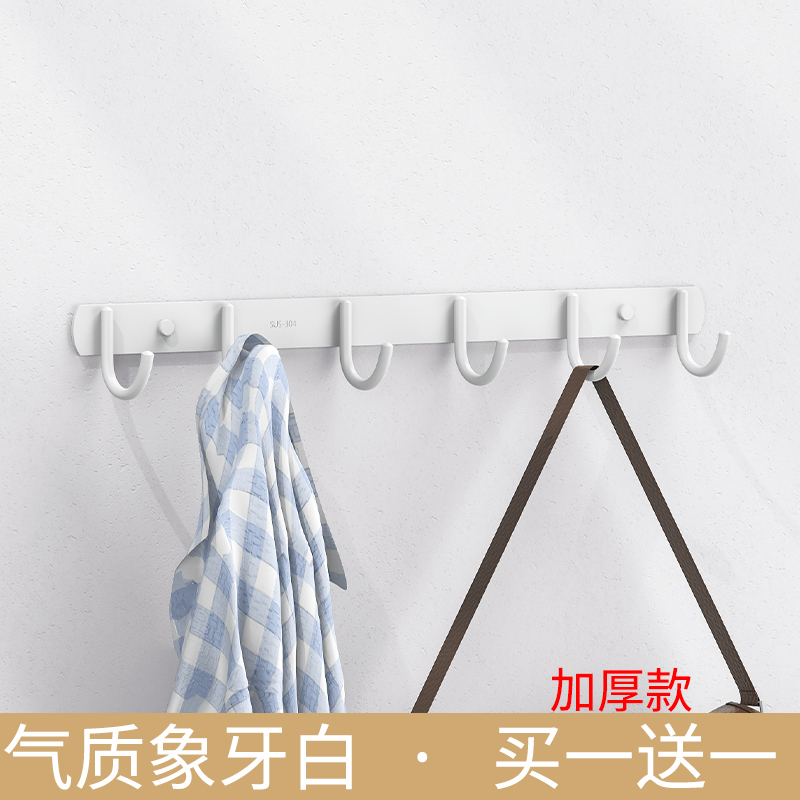 White Hooks, No Drilling Required, Traceless, Strong Adhesive, Kitchen Rack, Bathroom Coat Hook, Wall-Mounted Long Row of Hooks