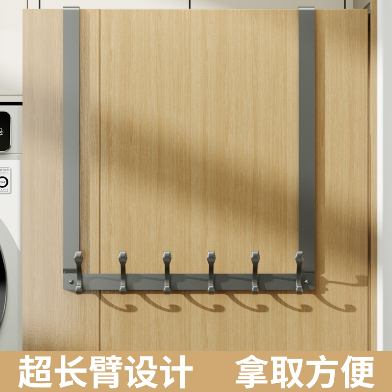 Over-The-Door Hook for 4.5cm Thick Doors, Extra-Long, Nail-Free, Bedroom Door Hanger, Traceless Coat and Hat Storage Hook