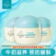 Питательная 30 г*3