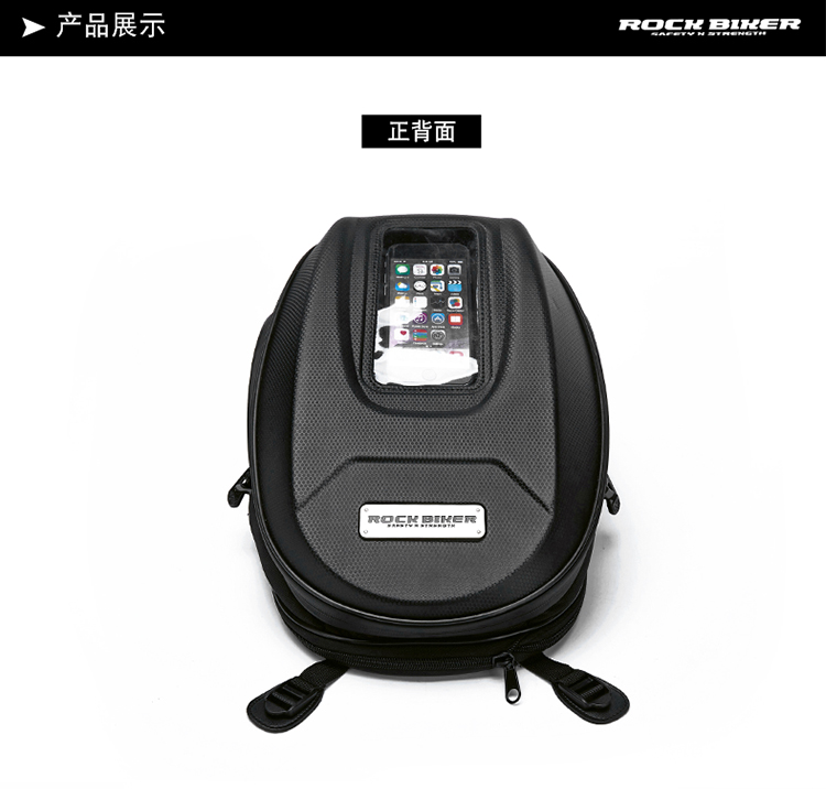 Rock BIKER locomotive tank pack waterproof general multi - functional hard - crust locomotive cycling magnet suction pack large