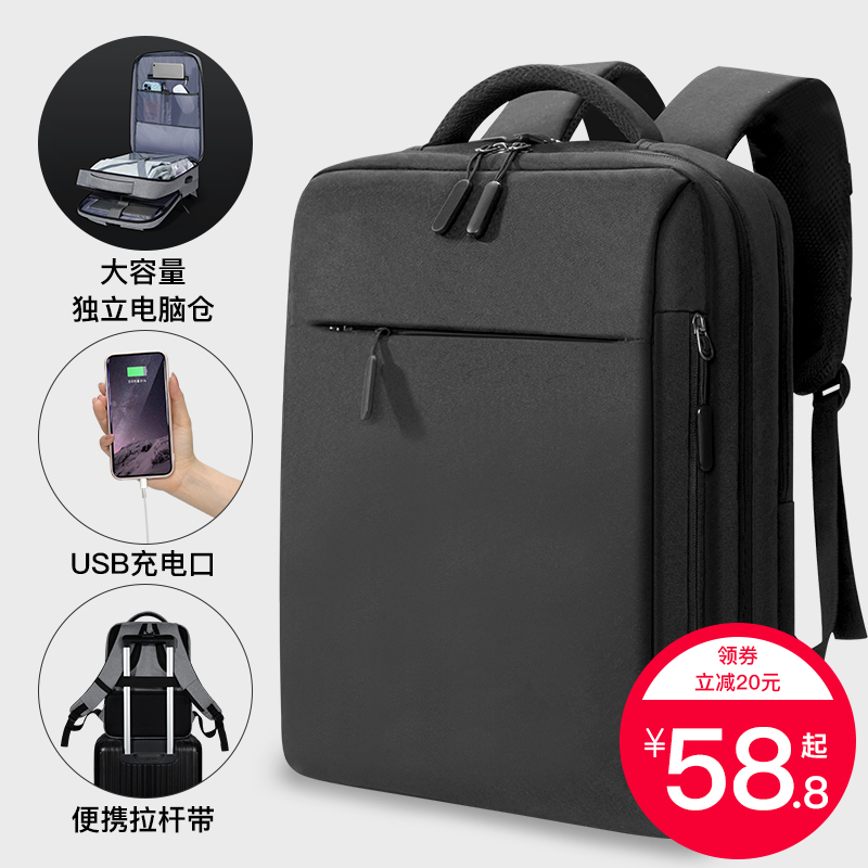 Double shoulder computer bag 15 6 inches Men apply Apple Lenovo deliver y7000p notebook Huawei 14 Xiaomi 16 1 Dell Huo Shuo 15 Shoulder Bag Woman 17 3 inches Games Bench Double Shoulder Book