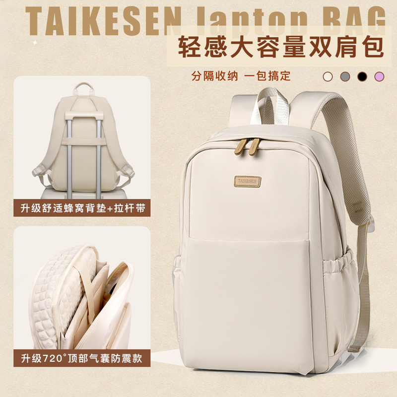 2026 New Laptop Bag Backpack for Women and Men 16inch Shockproof and Drop-Proof Airbag Suitable for Huawei Madebookd14 Asus Tianxuan 6Pro Lenovo Savior Y7000 Commuting 17