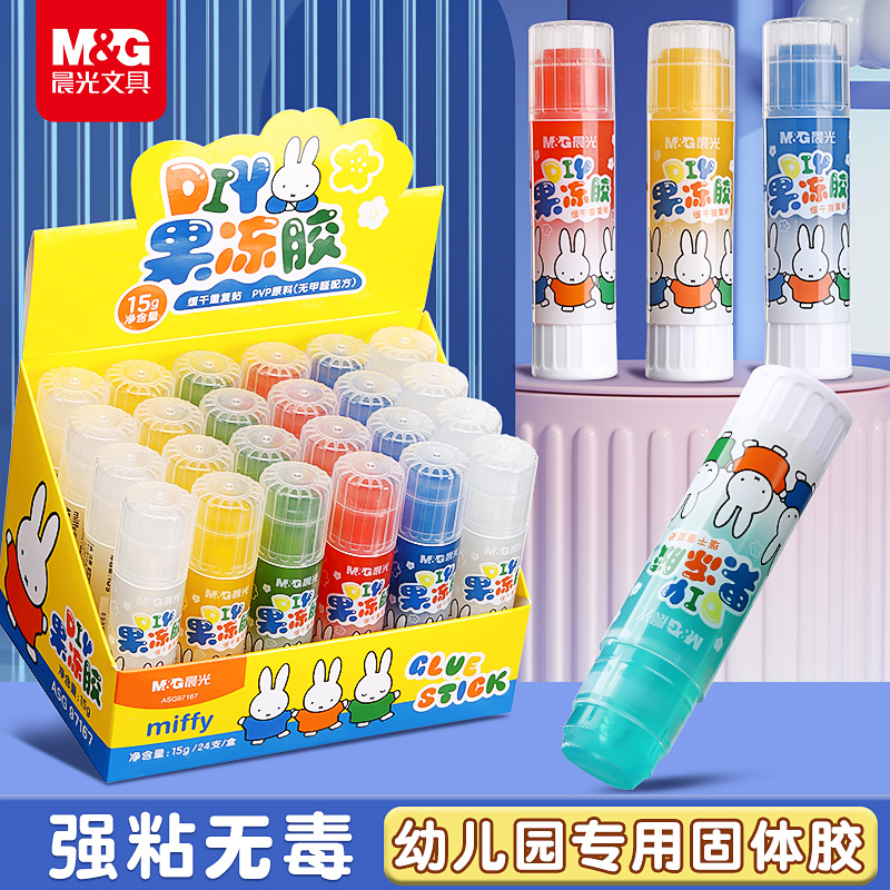 Morning Light Solid Glue Stick for Kindergarten Children, Washable Jelly Glue Stick, Special Glue for Elementary School Students, 15g Large Size, High Viscosity, Suitable for Financial Documents, Journaling, and Double-Sided Adhesive Morning Light Solid Glue Stick for Kindergarten Children, Washable Jelly Glue Stick, Special Glue for Elementary School Students, 15g Large Size, High Viscosity, Suitable for Financial Documents, Journaling, and Double-Sided Adhesive