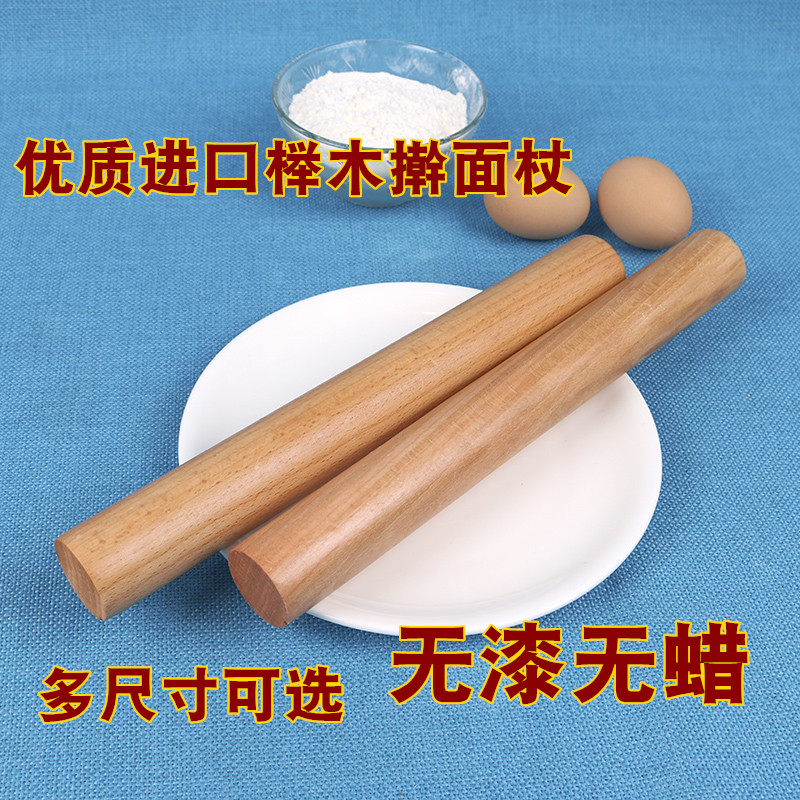 Rolling pin Solid wood large dumpling skin household trumpet to catch the rod noodle stick Dry type rolling pin war non artifact pressure noodle stick