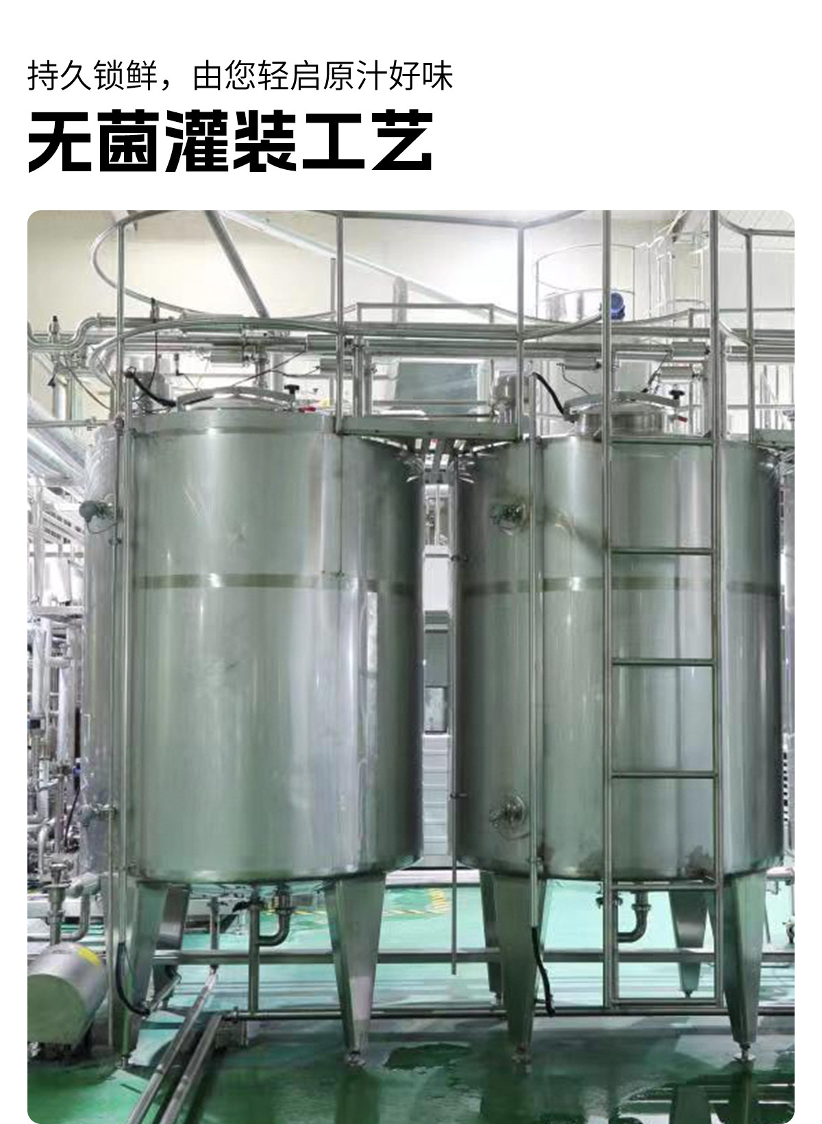 安享好物 安享A级果汁-乐源果蔬秘诀葡萄汁 国标 