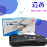 远燕 Одноразовый стетоскоп с двойным использованием для домашнего медицинского стетоскопа 2-использования для беременных женщин и детей сердцебиения плода с двойной головой для измерения артериального давления