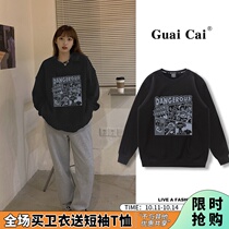 ins black sweater women Autumn Winter Joker 2021 spring and autumn thin ladies round neck loose Joker fashion tide