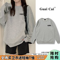 ins Net red super fire gray clothes female super fire cec autumn and winter Joker thick velvet womens coat 2021 New