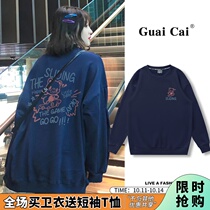 oversize Harajuku style blue pullover sweater women 2021 autumn and winter New loose thick velvet coat tide