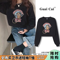 Japanese small man short pullover clothes female 2021 spring and autumn thin high waist thin lady loose coat tide