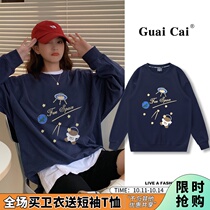 oversize Harajuku wind loose pullover clothes women spring and autumn 2021 thin foreign style womens coat ins tide