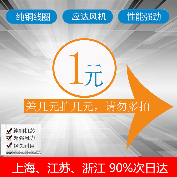 1 yuan This link is only used to make up the shipping fee, product price difference, how much to make up, how many pieces to take, thank you for your cooperation