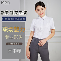 Wood China Violin 2019 New Beek 4S Store Shirt Sales Long Short Sleeve Women Shirt Bik Tooling White Professional Dress