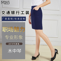 Wood China Qin Traffic Bank New Tooling Blue Dress Handed in Work Package Skirt West Dress Shirt Western Dress Pants