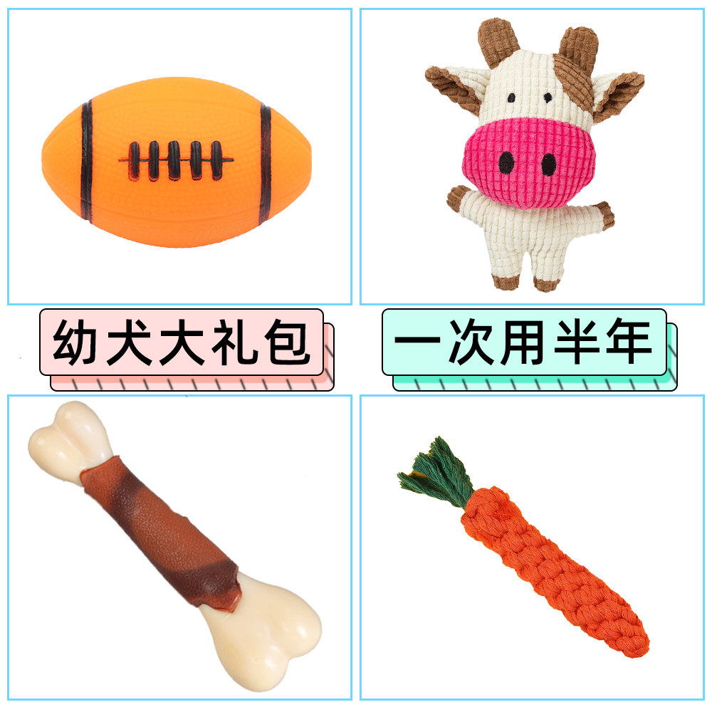 Dog toy with bite-resistant tooth stick than bear Cokie puppies Teddy small dog puppy pet supplies to relieve the deity