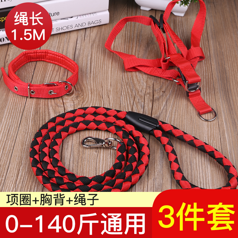 Dog Traction Rope Dog Necklace Dog Rope Gold Hairy Large Medium Small Dog Walk Dog Neckline Pet Supplies Bolt Dog