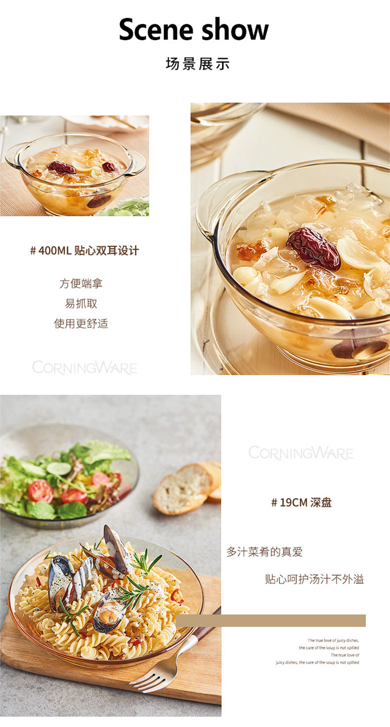 康宁餐具钢化玻璃碗碟套装北欧耐热水果沙拉碗双耳饭碗礼品包邮 图3