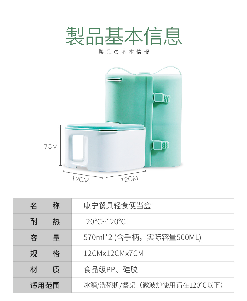 美国  康宁 分格双层便当盒 图6