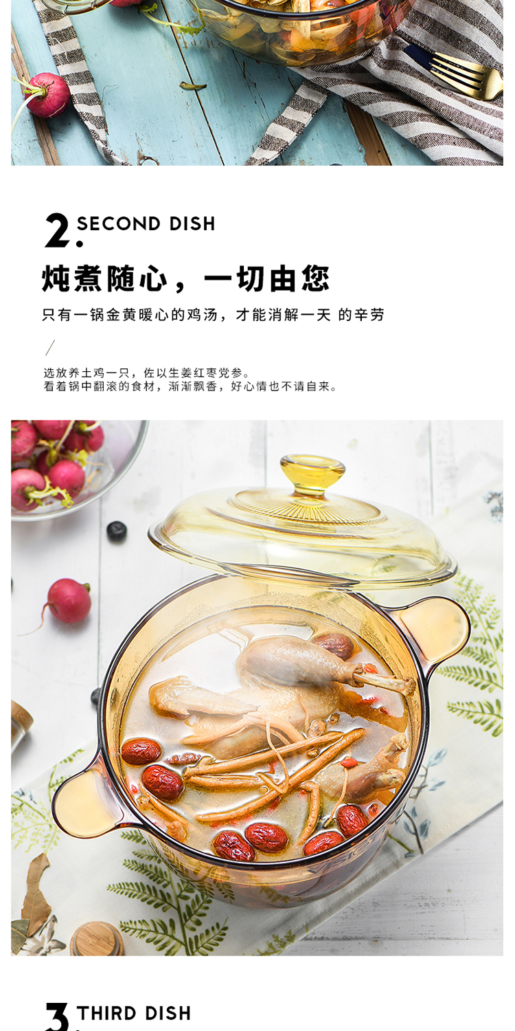 法国进口 康宁 晶彩透明玻璃锅+保鲜盒套装 图10