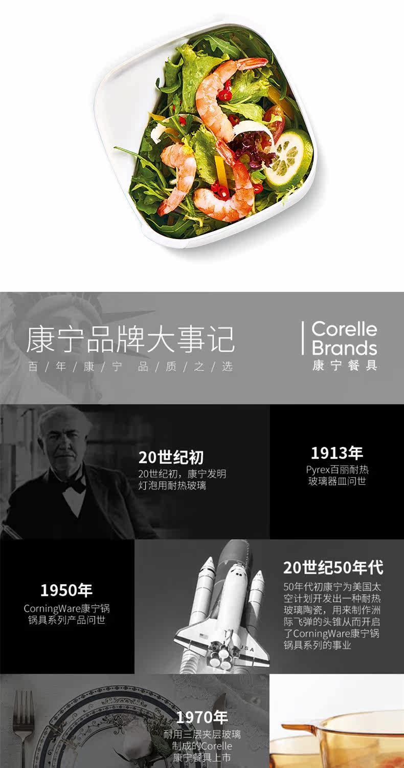 世界500强 美国康宁 snapware 双层轻食便当盒 570ml*2盒 图6
