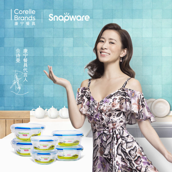 美国康宁 snapware 耐热玻璃保鲜饭盒 天猫优惠券折后￥29包邮（￥49-20）