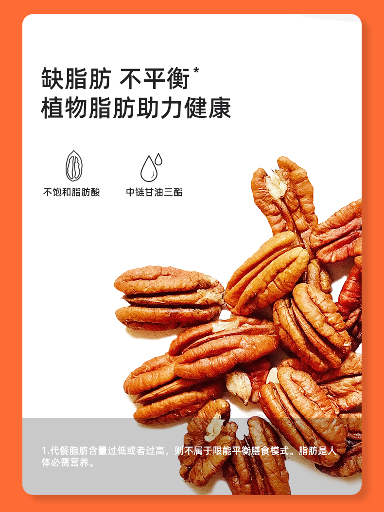 【首单礼金7元】若饭全营养代餐饮料350ml*2