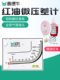 Red Oil Micro-Pressure Differential Meter Breeding Special Negative Pressure Gauge Pressure Gauge Hydraulic Differential Gauge Chicken Coop Ventilation Purification Room
