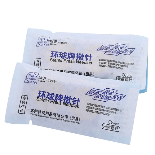 Традиционная китайская медицина использует стерильные игольчатые булавки, наклейка внутренней иглы, внутреннее игольчатое ухо, иглоукалывание, акупунктура, коралловая игла
