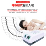 Медицинские анти -квэксоры, незаконные матрасы.