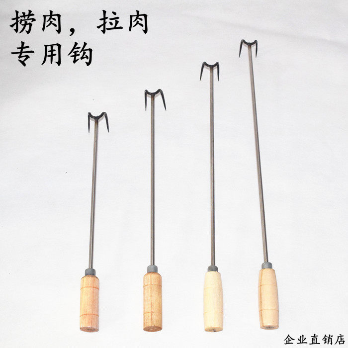 Stainless steel bailing hook plus coarse long handle catch meat hook Brine Taste Pull Hook Meat Fork U Type Grip 201 Wood Tie handle-Taobao