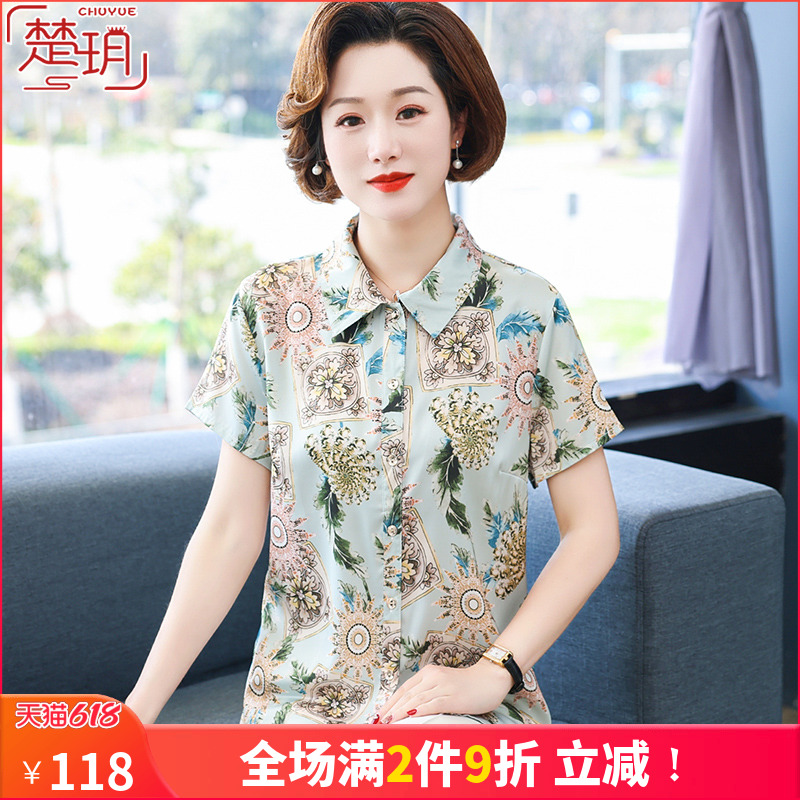 2022 New Ocean Middle Aged Mother Summer Clothing Short Sleeve Shirt Mid Aged Woman Cardiovert Blouse Blouse Suit