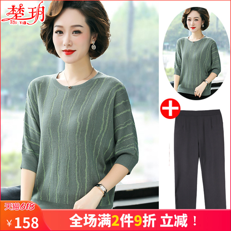 New Middle Aged Mother Autumn Clothing Foreign Pie Minus Knit Undershirt For Seniors Women's Spring And Autumn Jersey Blouse Suits