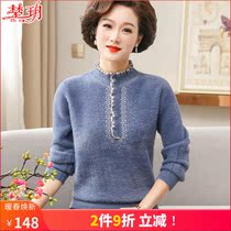 Mother sweater womens autumn winter thickened beating undershirt new foreign air mid-old ferret wool blouse long sleeve short