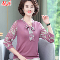 Middle Aged Mother Autumn Clothing Blouses 40-Year-Old 50 Middle Aged Female Ocean Air Knit Cardiovert 2020 New Spring And Autumn Jersey