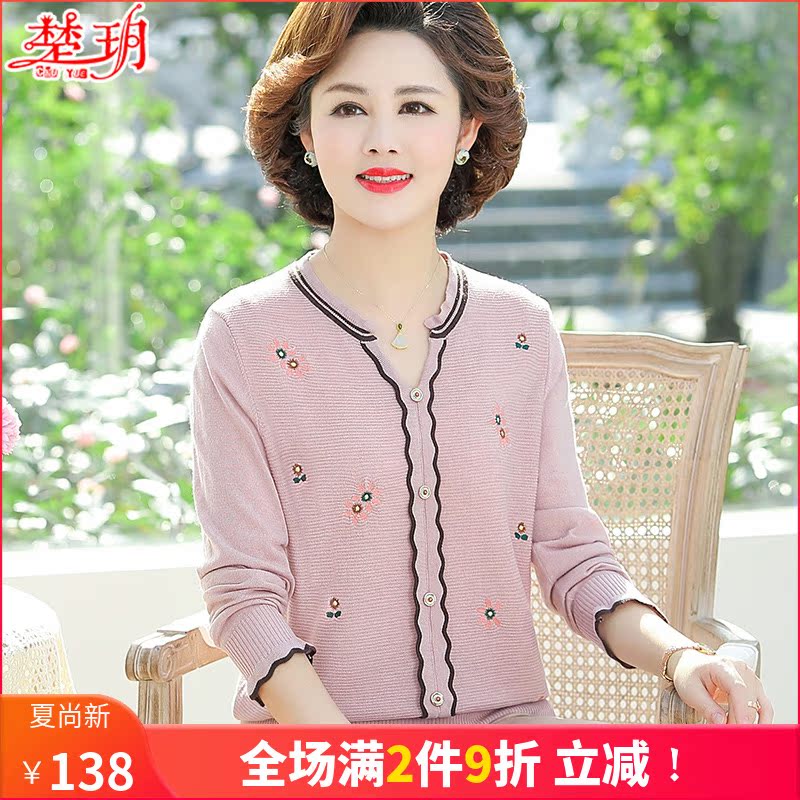 Middle aged mother Spring loaded with undershirt 2021 new mid-age female spring and autumn long sleeve T-shirt fashion blouse thin