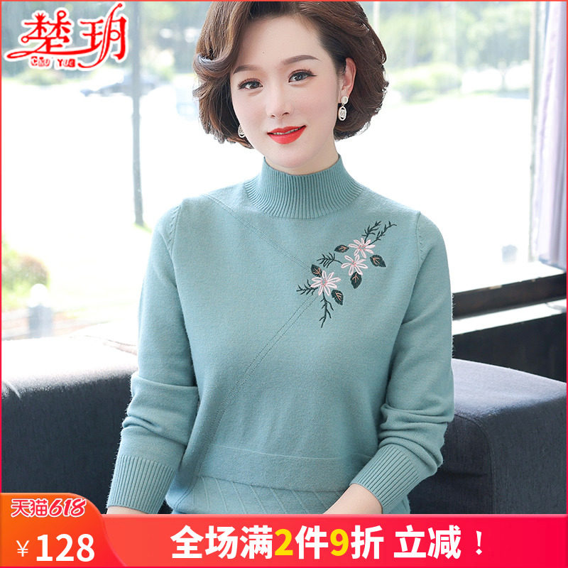 Middle aged women's autumn dress Long sleeves Nets 40-year-old 50 middle-aged Mom clothes autumn and winter foreign pie shorts shorts