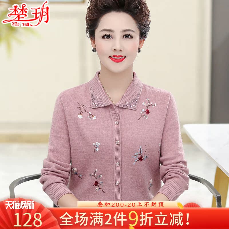 Mom's autumn coat Western style knitted cardigan 50-year-old middle-aged and elderly women's spring and autumn coat long-sleeved inner layer thin section