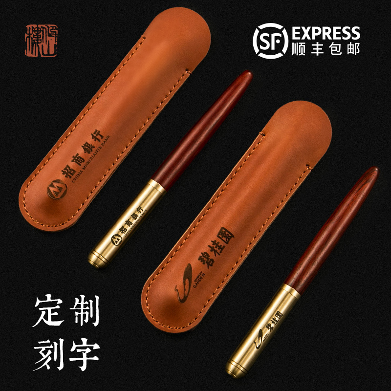 SF graduation souvenir metal black copper wood olive signature pen leather pen set business office high-end men's orb water-based ballpoint pen custom logo lettering corporate event gift