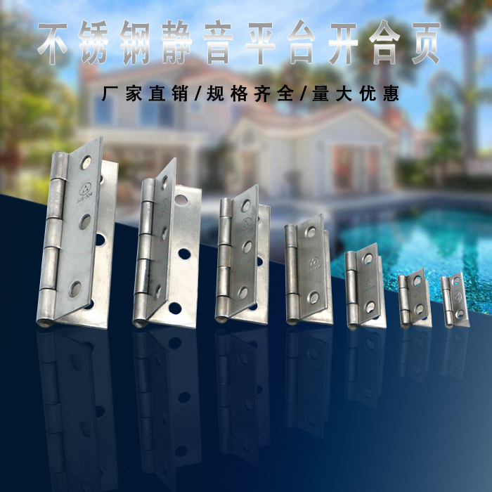 304 stainless steel hinge hinge hinge Mini miniature folding page flat open small hinge cabinet door hinge five gold accessories