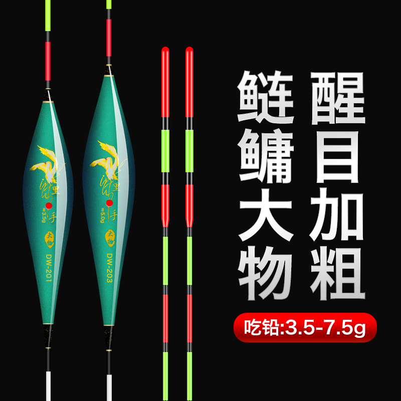 Reservoir Large Buoyancy Nano Floating gold drift silver carp Drift long pole far and wide with eye-catching and rough buoy fishing gear