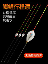 Highly sensitive nano float bold eye-catching crucian carp float float drop type pigeon egg fish float spherical buoy
