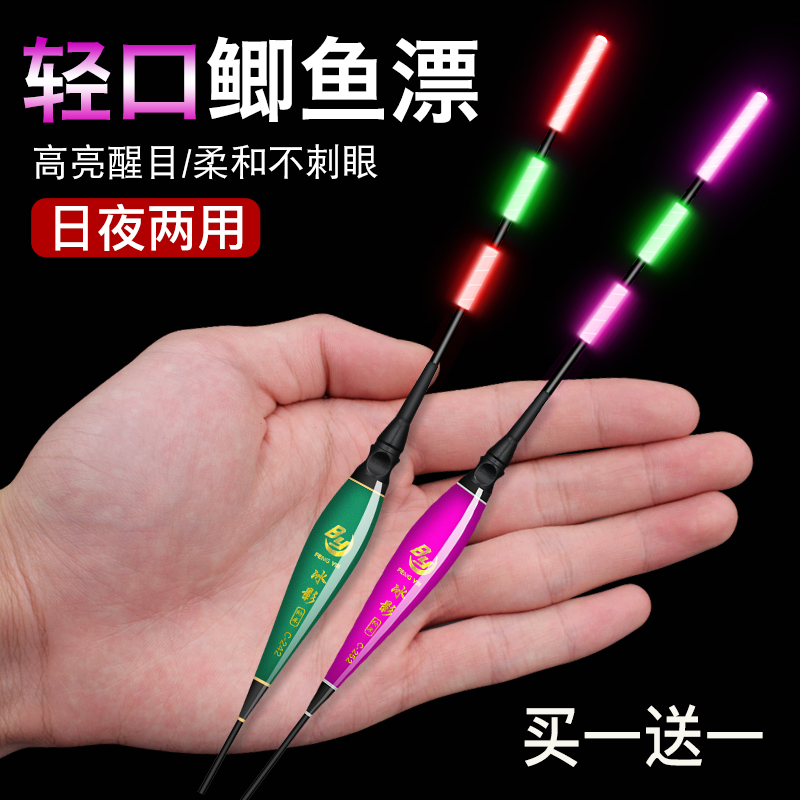 Winter Fishing Light Oral Crucian Carp Drift Small Three-Mesh Luminous Drift Super Bright High Sensitive Nano Floating Drift Cold Light Tail Electronic Drift