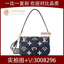 Yuanzhang) color block bag student black mesh graffiti 2557
