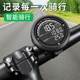 Suitable for Giant bicycle Chinese mileage waterproof speed back luminous total mileage speed and mileage wireless code meter