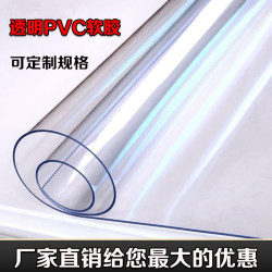 Transparent Pvc Soft Plastic Sheet Roll Film Soft Crystal Glass Board Table Mat Waterproof Door Curtain Windproof