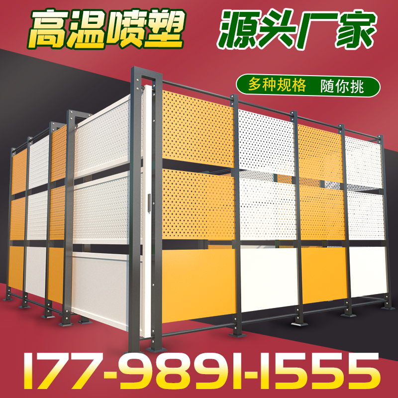 Workshop Warehouse Segregated Net Sightseeing Access Guard Bar Nets Barbed Wire Fencing Machine Arm Equipment Protective Partition Net