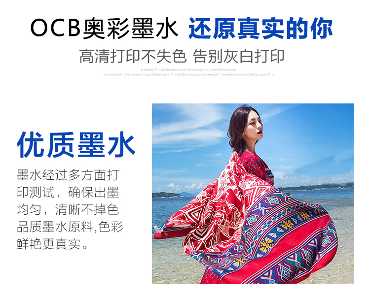 OCB bán chạy nhất cho túi mực Epson T9481-T9484 Epson WorkForce Pro WF-C5290 C5790 C5210A C5710a túi mực T9491 9494 - Mực mực máy in hp 1102