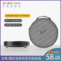 Draissyan Nuts G1 G3 Projector Bag Projector Bag Home Miniature Office Projector Shockproof Anti-Fall Containing Bag