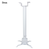 Projector hanger telescopic bracket ceiling universal Epson Hitachi BenQ Sony Panasonic Bomb projector hanger mounting bracket fixed lifting hanger round tube White 1 meter adjustable